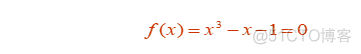 不动点迭代法和牛顿迭代法_python_04