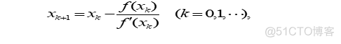 不动点迭代法和牛顿迭代法_牛顿法_09