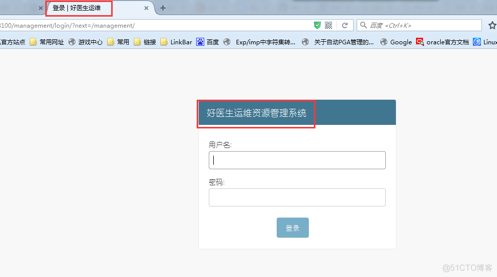 django admin 使用_数据_09