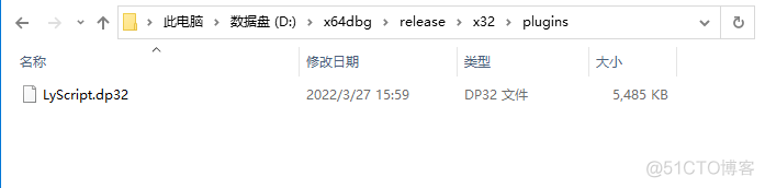 x64dbgpy 自动化控制插件AIP手册_内存地址