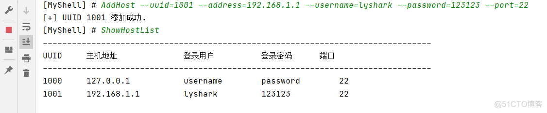 Python 运维CMD交互控制台 [应用]_数据库_05