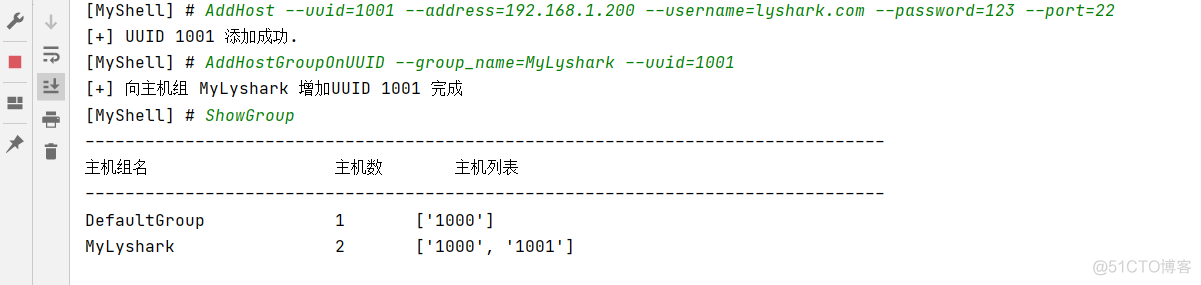 Python 运维CMD交互控制台 [应用]_json_10