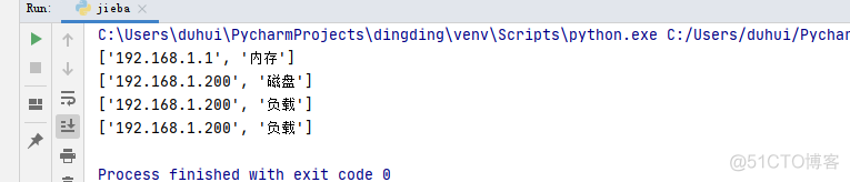 Python 运用Paramiko实现批量巡检_json_03