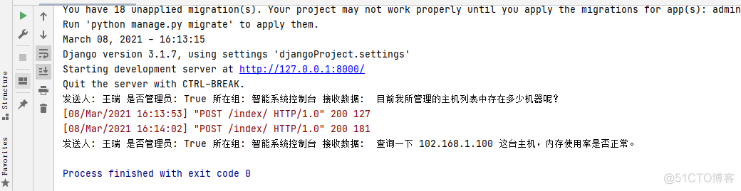 Python 运用Paramiko实现批量巡检_json_06