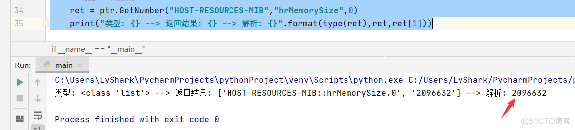 Python通过SNMP监控网络设备_Python 编程笔记_05