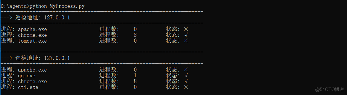 Python 开发简易巡检工具_sed_05