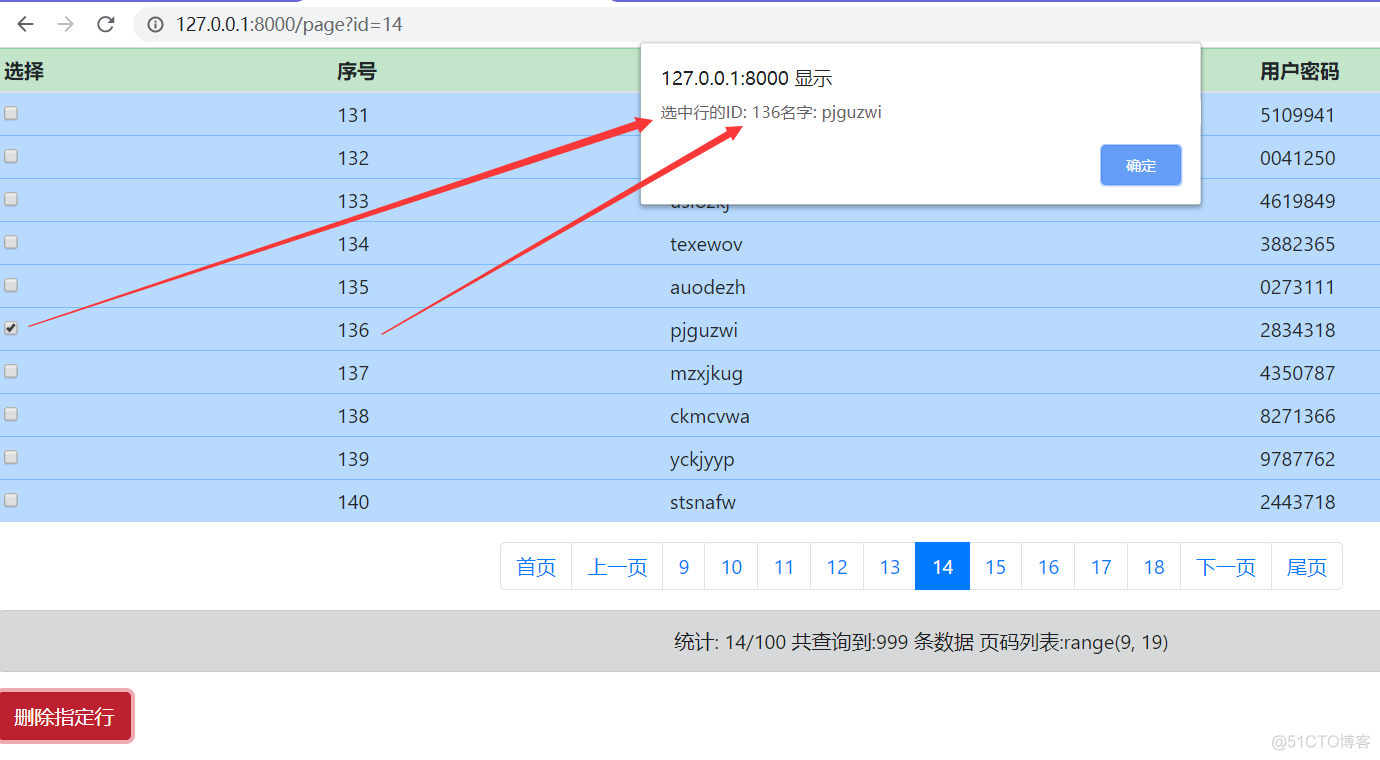 Django 使用Paginator分页器_Django Web 框架_03