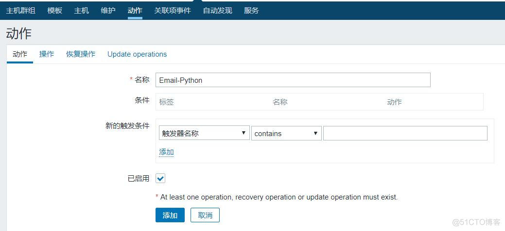 Zabbix 配置Python邮件告警_vim_03