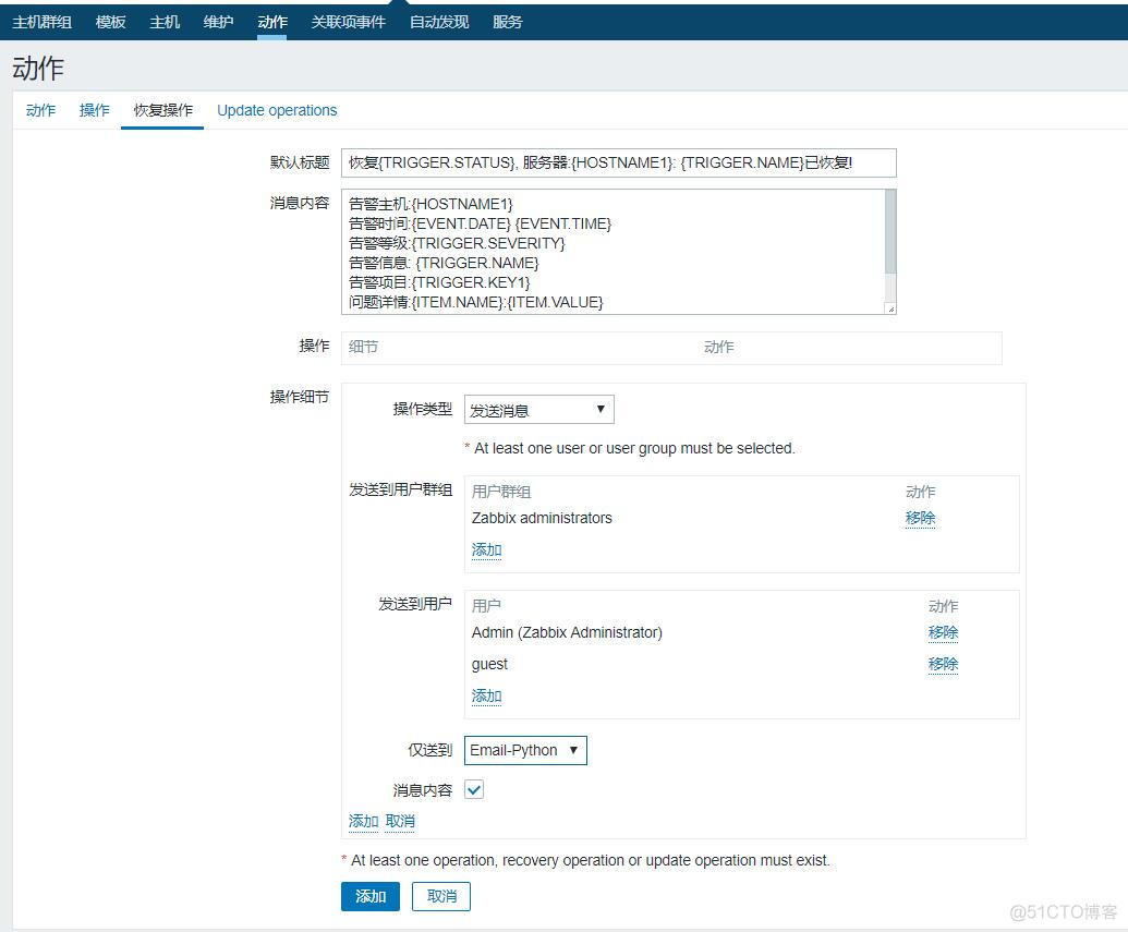 Zabbix 配置Python邮件告警_vim_05