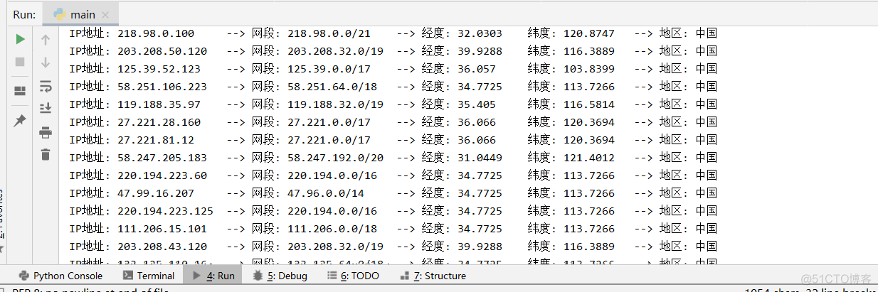 使用 Python 分析网络流量_序列号_03