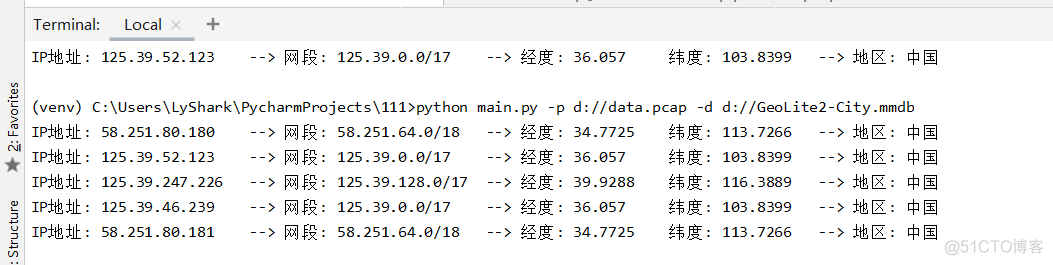 使用 Python 分析网络流量_序列号_04