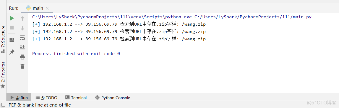 使用 Python 分析网络流量_序列号_06