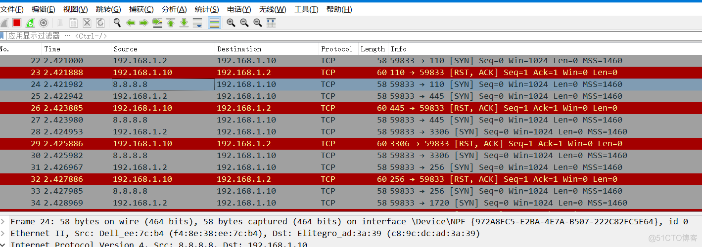 使用 Python 分析网络流量_序列号_09