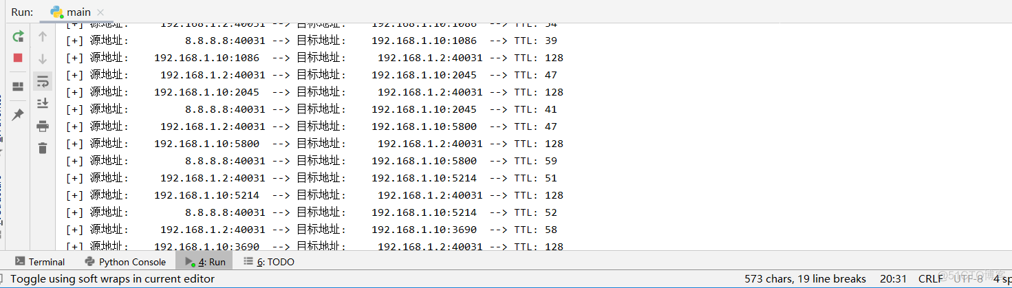 使用 Python 分析网络流量_python_11