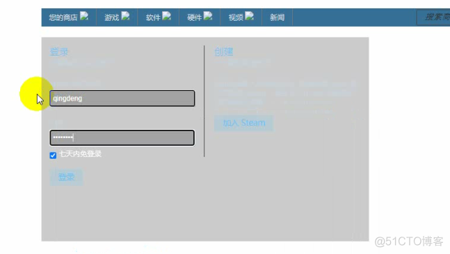 用Python Django搭建简单一个steam钓鱼网站，只要免费领游戏，一钓一个准_web_21