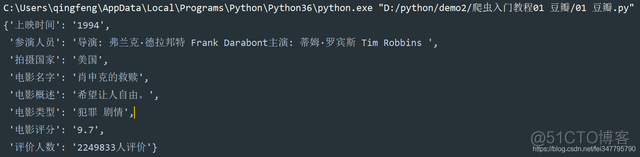 Python爬虫新手入门教学（一）：爬取豆瓣电影排行信息_爬虫_08