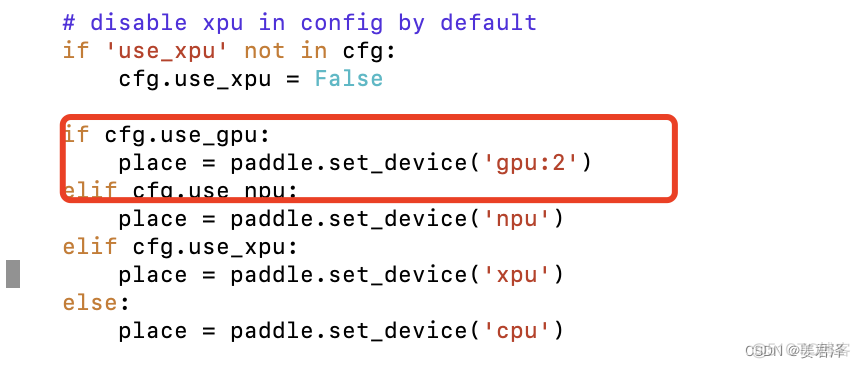 Opencv与python实现多目标跟踪 （一） - PaddleDetection目标检测_目标跟踪_06