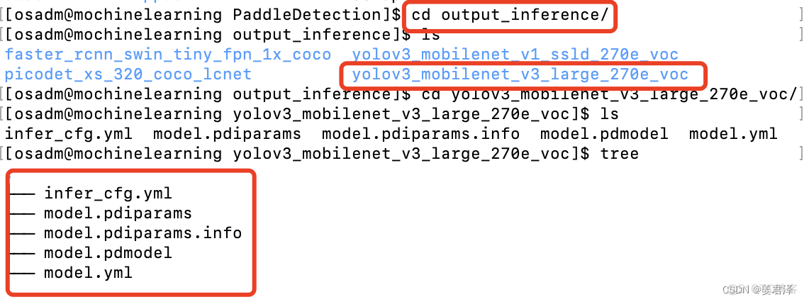 Opencv与python实现多目标跟踪 （一） - PaddleDetection目标检测_python_07