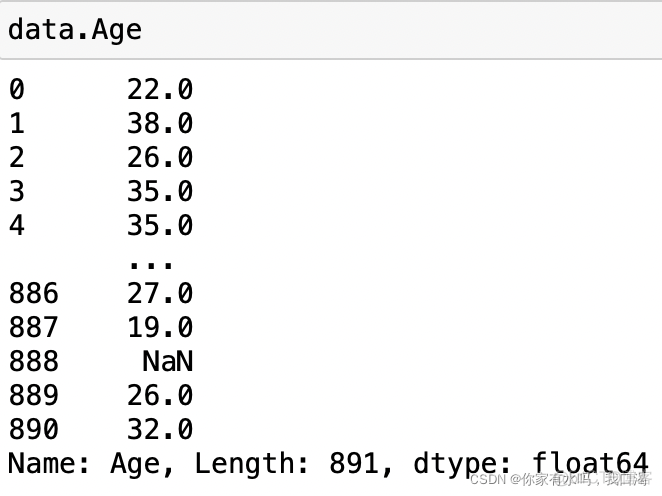 python数据处理与分析（汇总）_数据_11