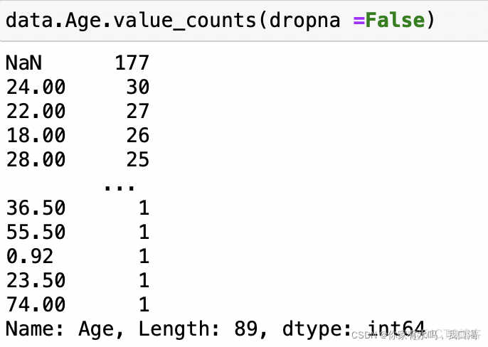 python数据处理与分析（汇总）_机器学习_13