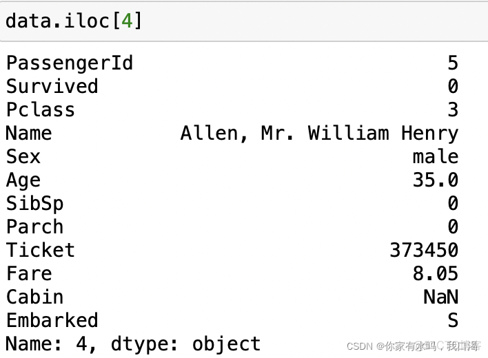 python数据处理与分析（汇总）_数据分析_14