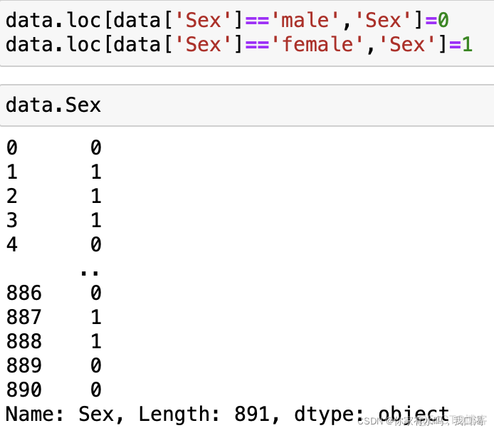 python数据处理与分析（汇总）_数据分析_18