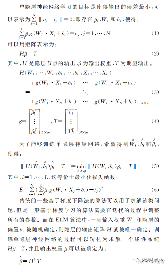 【DELM分类】基于萤火虫算法改进深度学习极限学习机实现数据分类附matlab代码_迭代_02