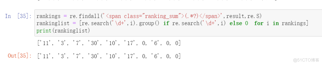 # yyds干货盘点 #盘点一个Python网络爬虫实战问题_python_07