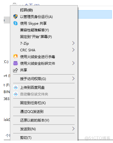 Python安装和环境搭建教程_python_04