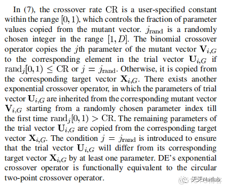 【智能优化算法-差分进化算法】基于多种交叉策略和变异策略的差分进化算法求解单目标优化问题含Matlab源码_搜索_03
