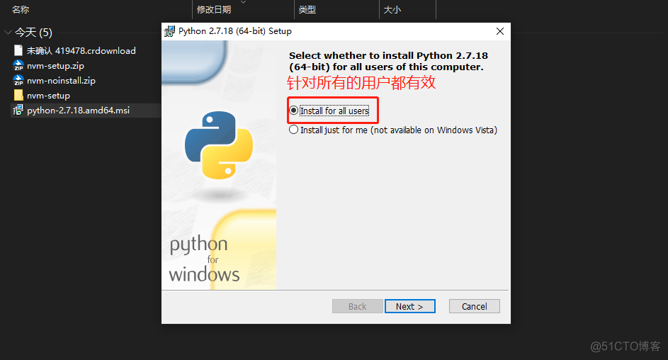 Windows下Python开发环境搭建_安装包_03