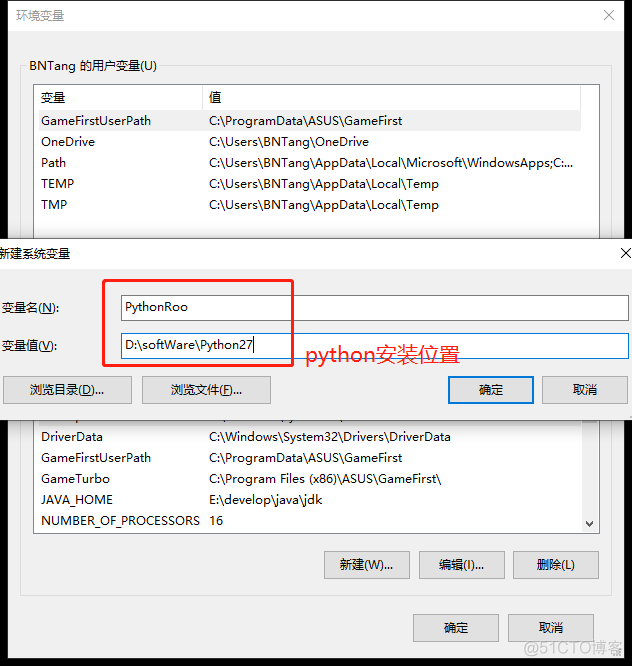 Windows下Python开发环境搭建_环境变量_05