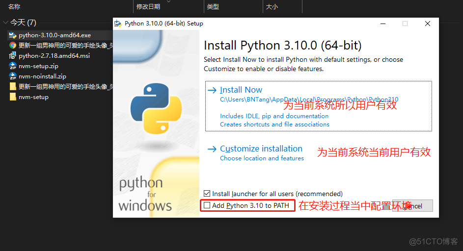 Windows下Python开发环境搭建_安装包_12