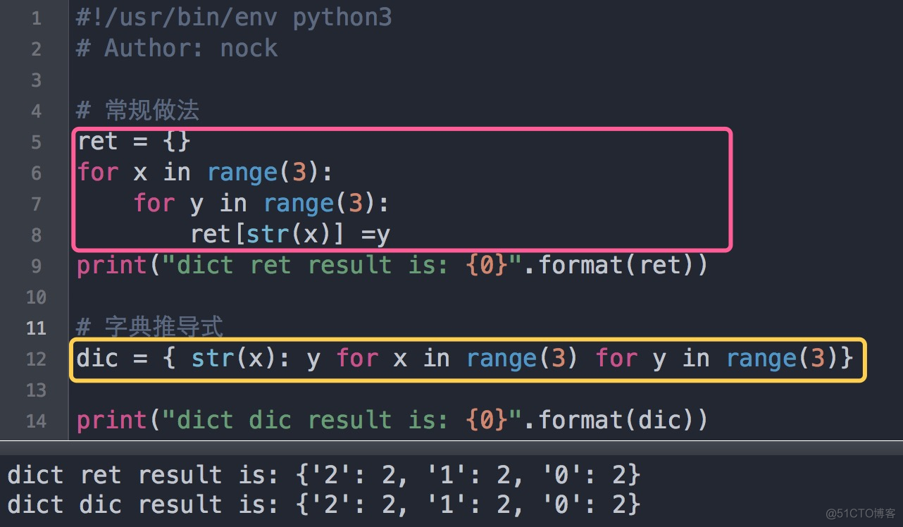 Python面试题之集合推导式、字典推导式_字典推导式_03