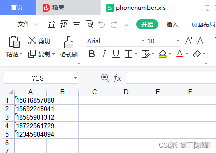 python文件数据分析治理提取_数据_06