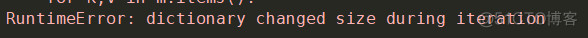 Python面试题目之(针对dict或者set数据类型)边遍历 边修改 报错dictionary changed size during iteration_字典遍历修改报错