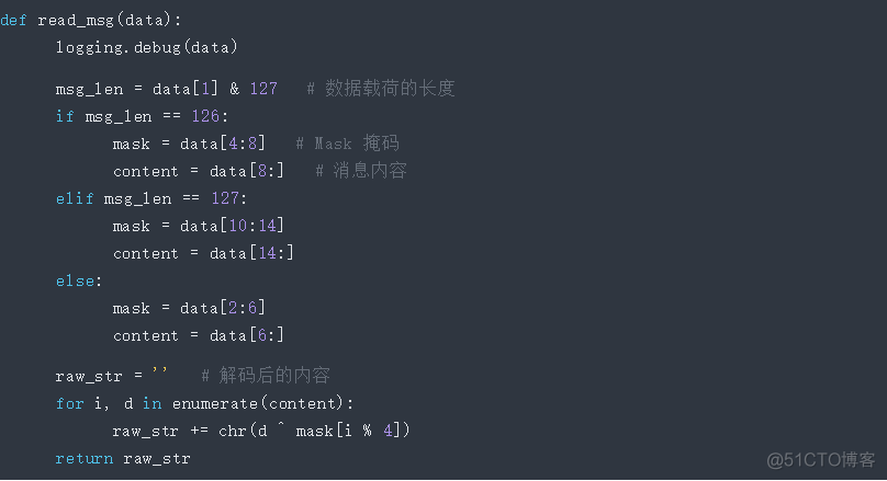 Python Web学习笔记之WebSocket 通信过程与实现_服务端_11