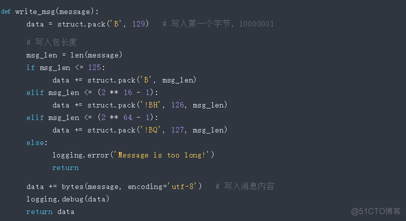 Python Web学习笔记之WebSocket 通信过程与实现_客户端_15