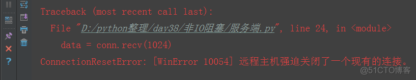 Python Web学习笔记之并发编程IO模型_IO模型_04