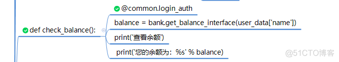 Python入门之ATM+购物车代码版思维导图_Python_07