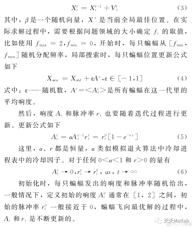 【回归预测-FNN预测】基于蝙蝠算法优化前馈网络实现数据回归预测附Matlab代码_算法优化_02