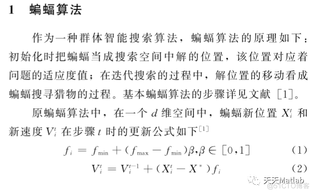 【回归预测-FNN预测】基于蝙蝠算法优化前馈网络实现数据回归预测附Matlab代码_算法优化