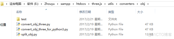 three.js  obj转js_python