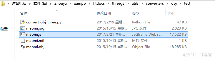 three.js  obj转js_加载_05