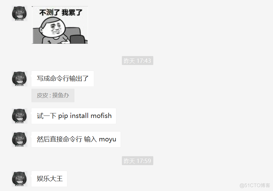 手把手教你开展mofish库(摸鱼库)的打包发布_Python3