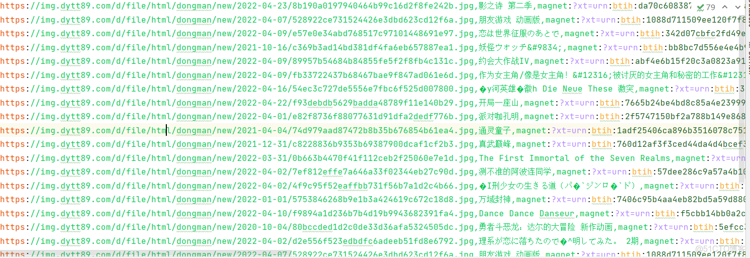 python爬取b站所有动漫简介和电影天堂下载链接_动漫