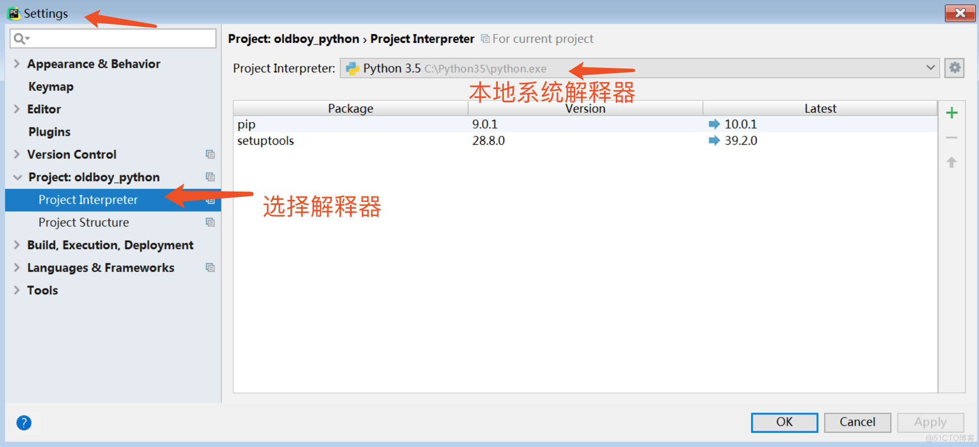 Python解释器的配置_虚拟环境