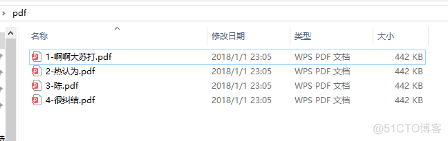 使用python合并多个pdf文件_合并文件_04