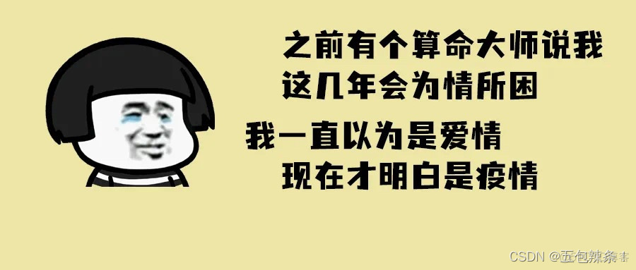 疫情无情，辣条有情~我用Python做了一个剪辑软件，让大家感受居家也可以是丰富多彩的_小程序