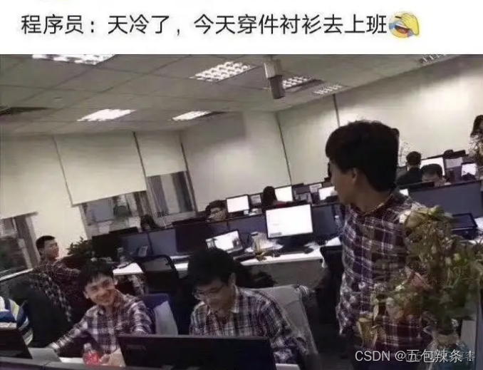 必须用Python给程序员不懂浪漫平反一波....不管班花还是校花全都跑不掉~_爬虫